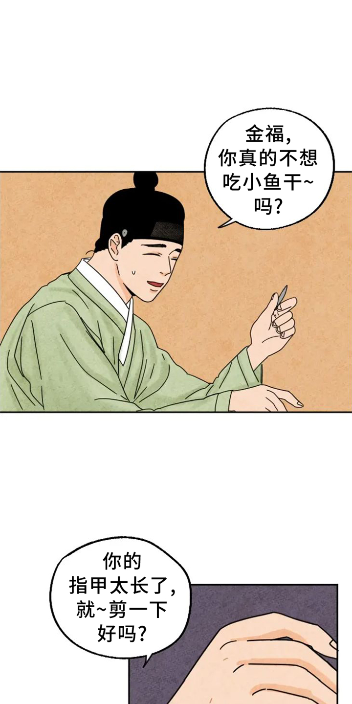 第54章：原因4