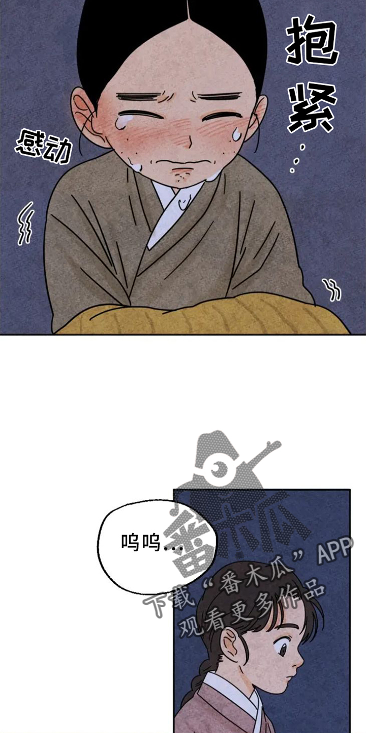 第52章：感动1