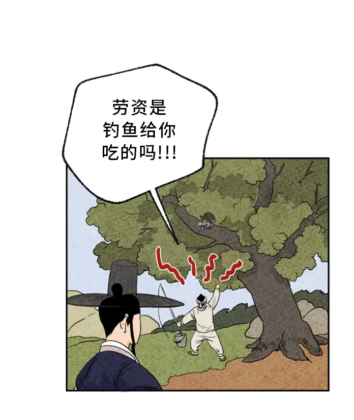 第7章：吃鱼0