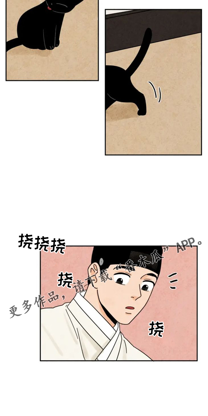 第51章：生病2