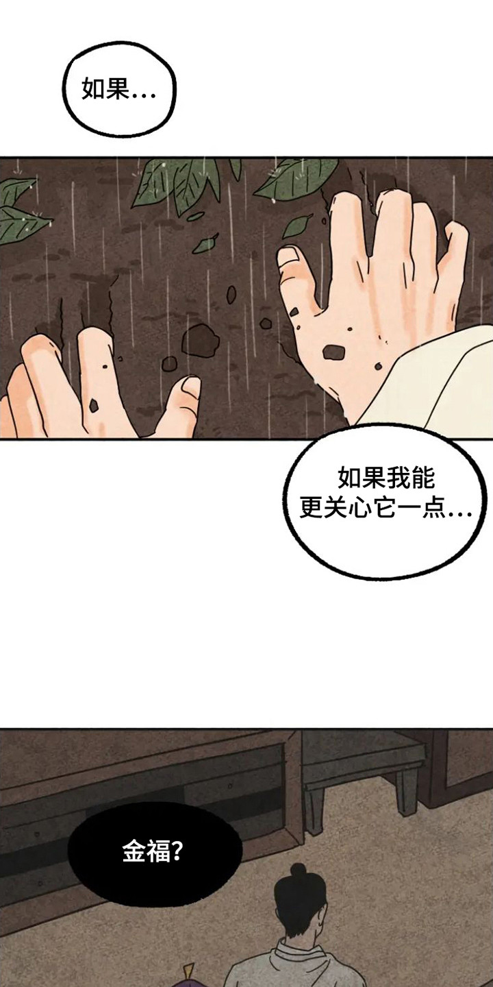 第22章：晕倒0