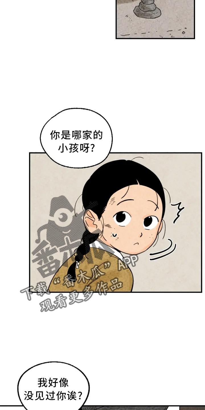 第10章：嫉妒1