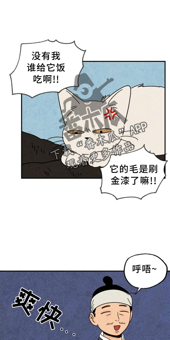 第41章：柿子3