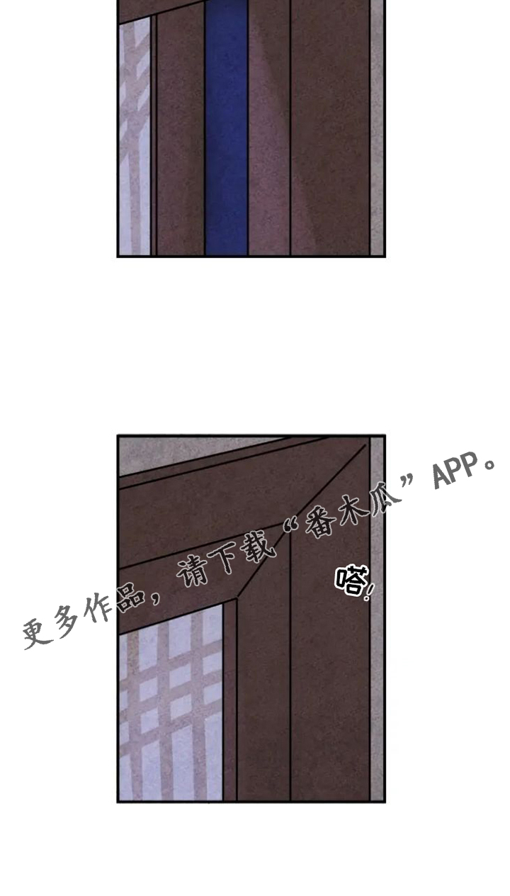 第45章：借宿3