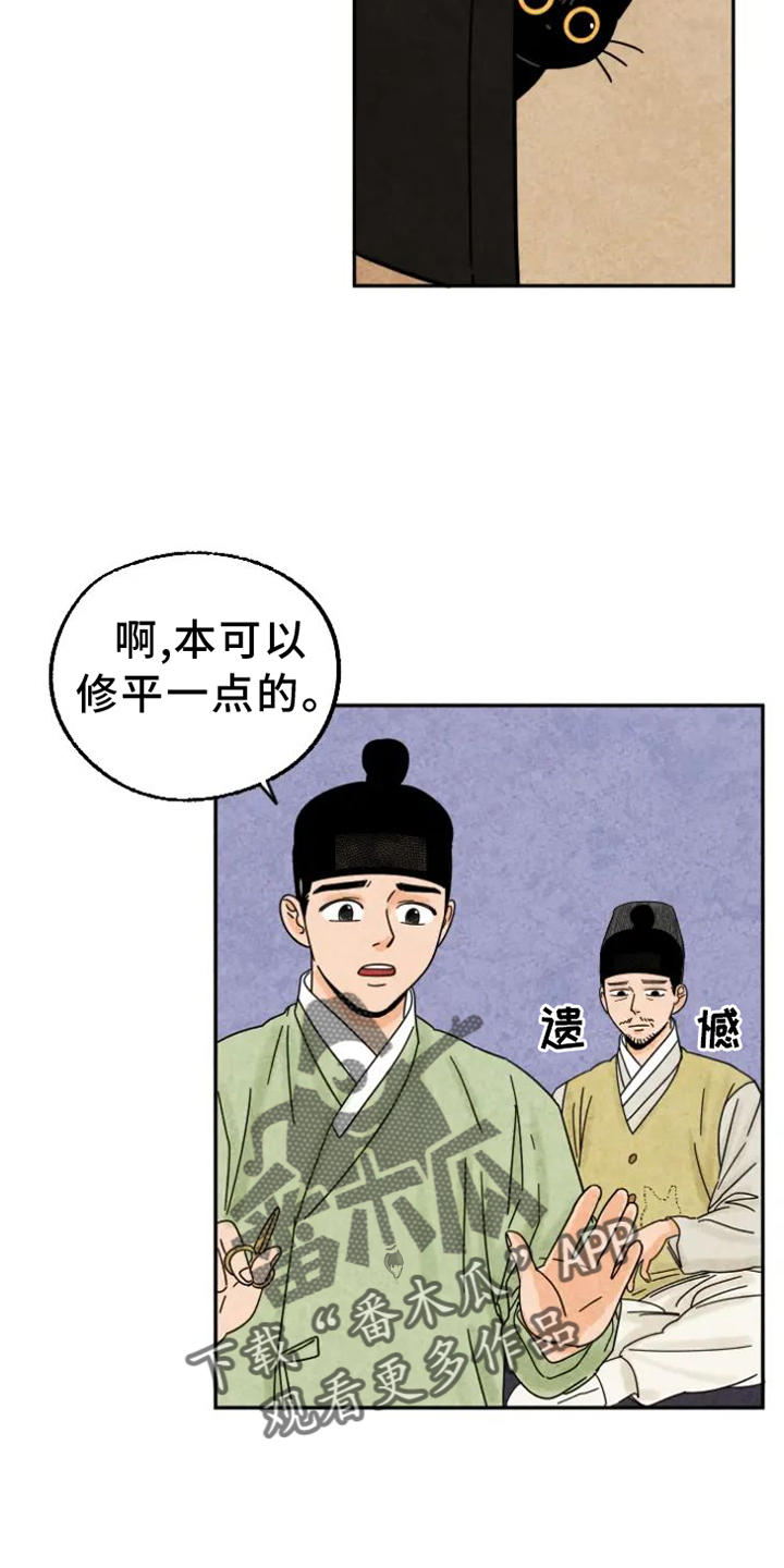 第54章：原因1