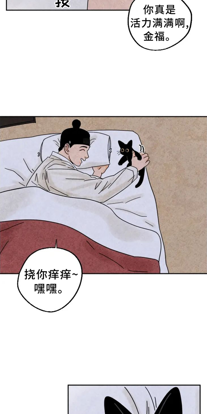 第51章：生病4