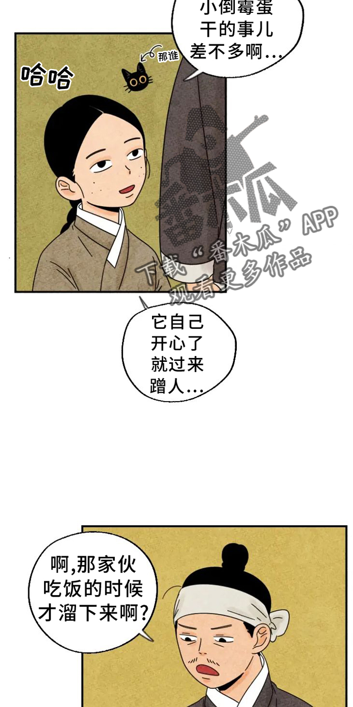 第41章：柿子1