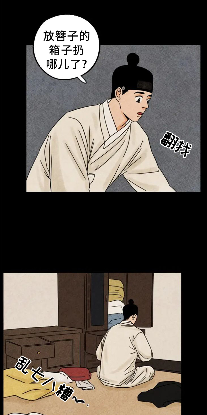 第52章：感动4