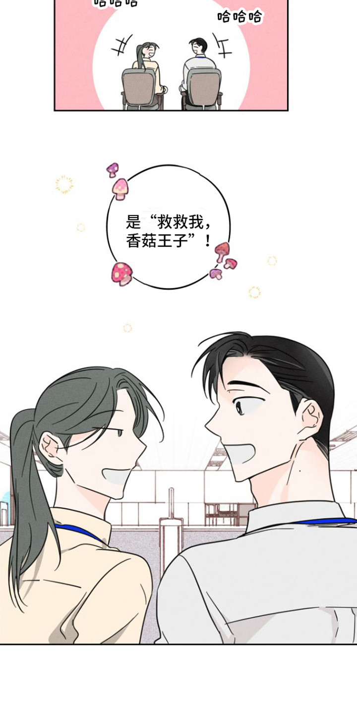 第1章：娱乐记者4