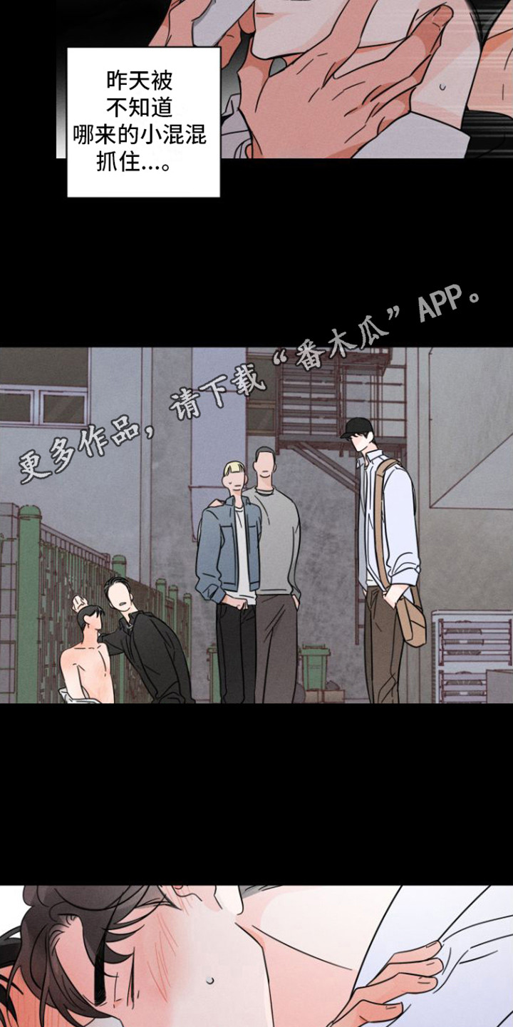 第10章：回想4