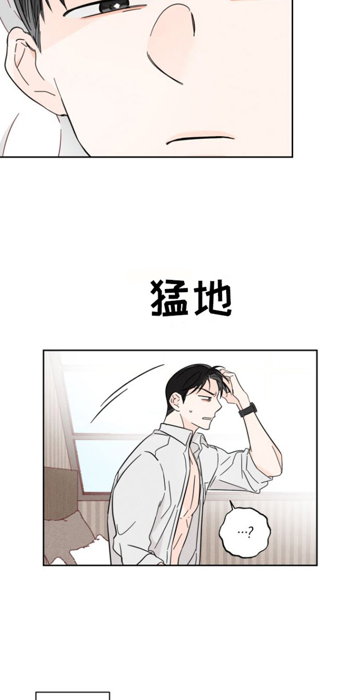 第10章：回想2