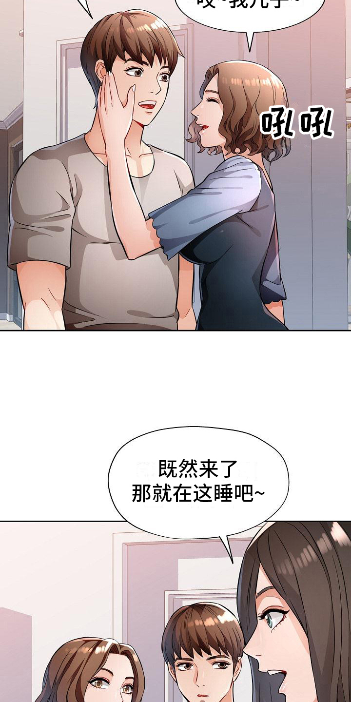 第13章：发现1