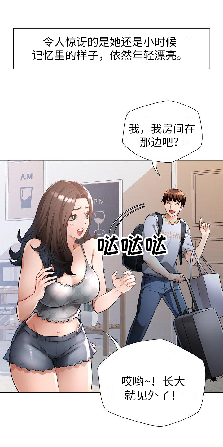 第2章：偷看0