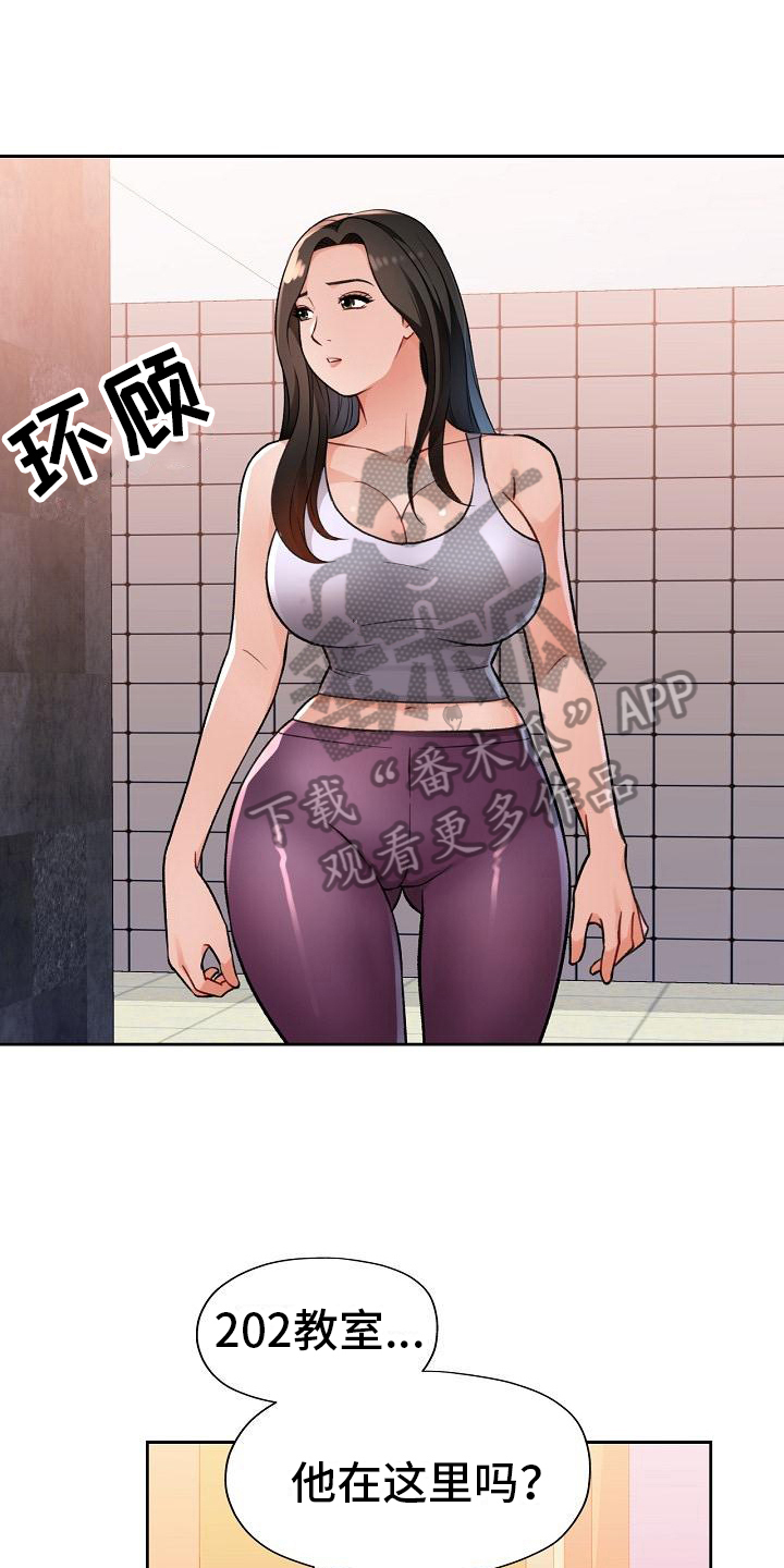 第9章：妨碍0