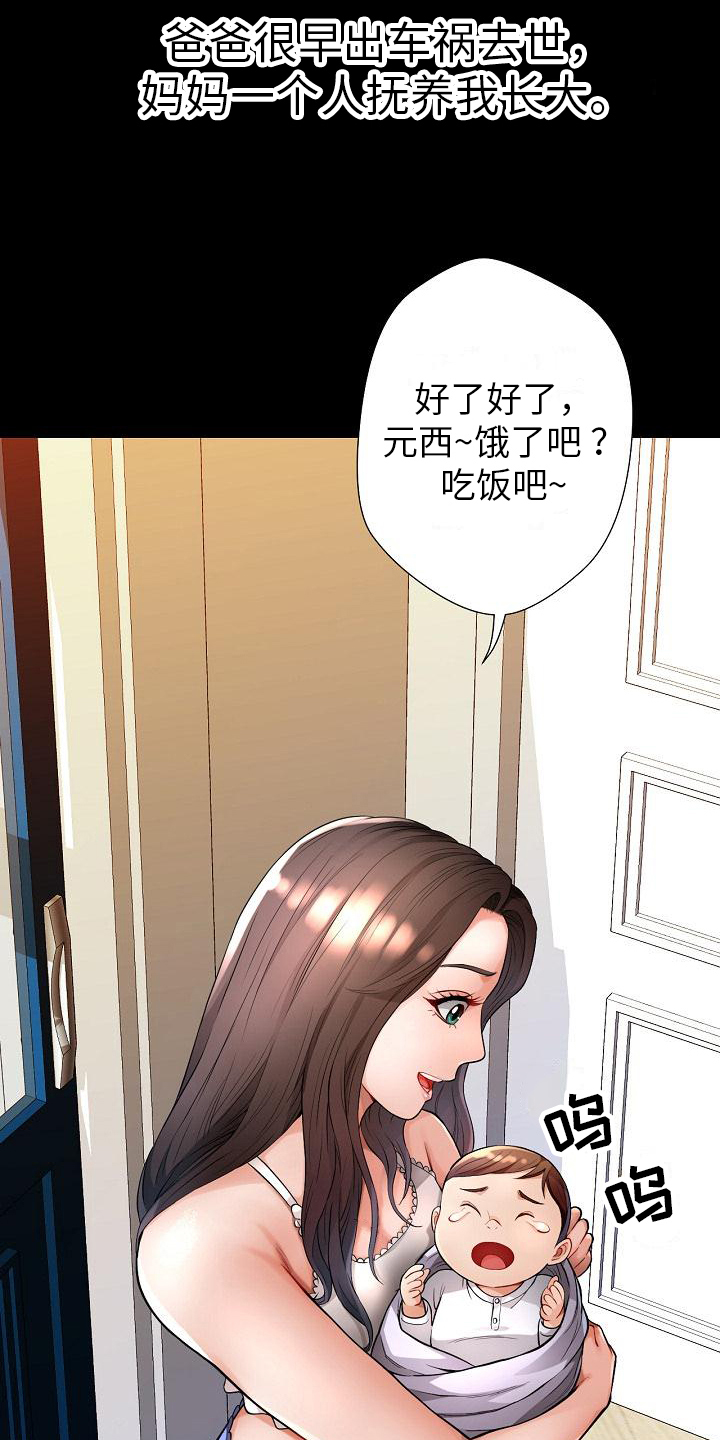 第1章：寄宿4