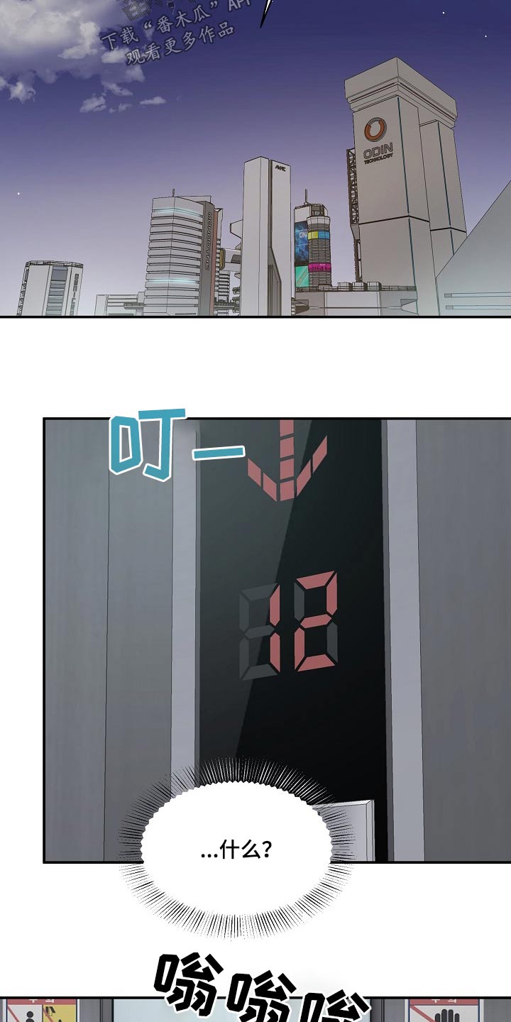 第29章：模式3