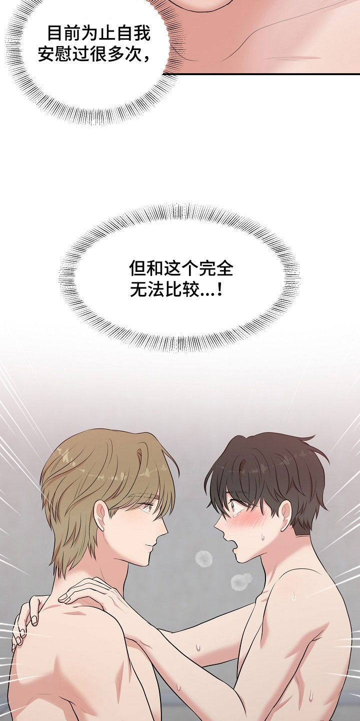 第14章：不可挽回4