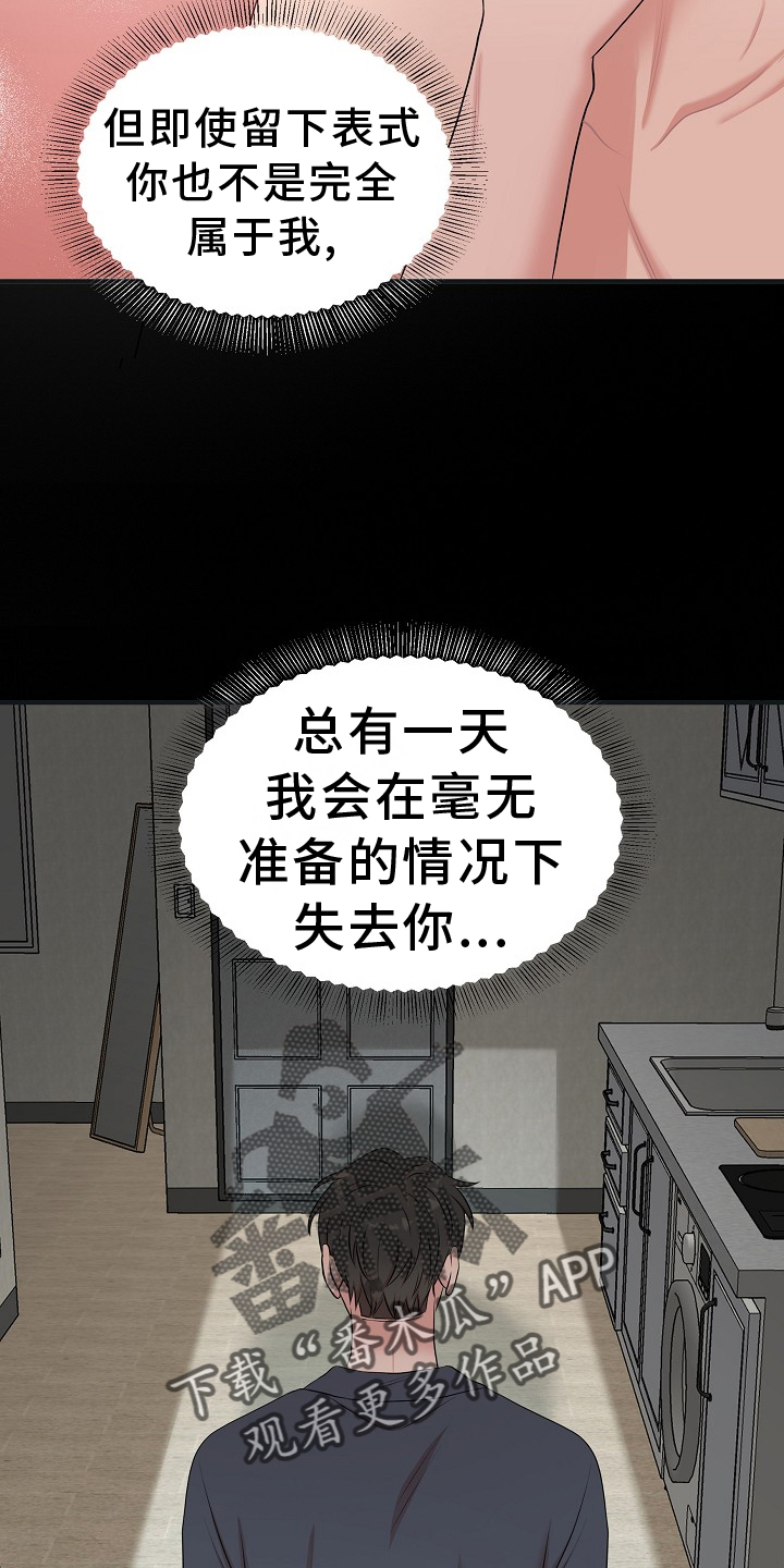 第37章：命令1