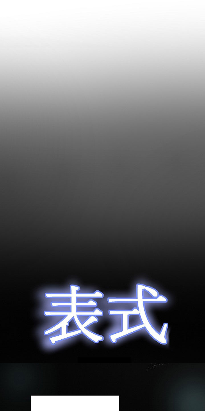 第16章：打听0