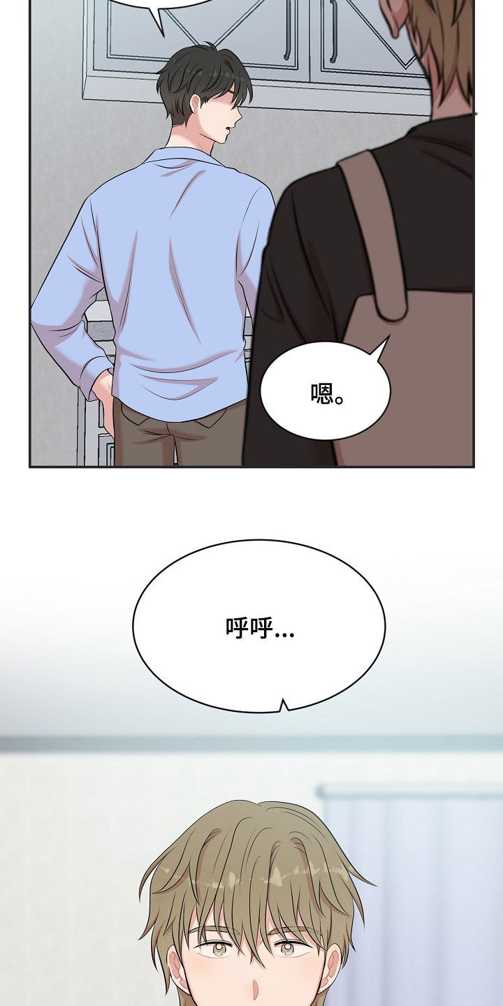 第16章：打听3
