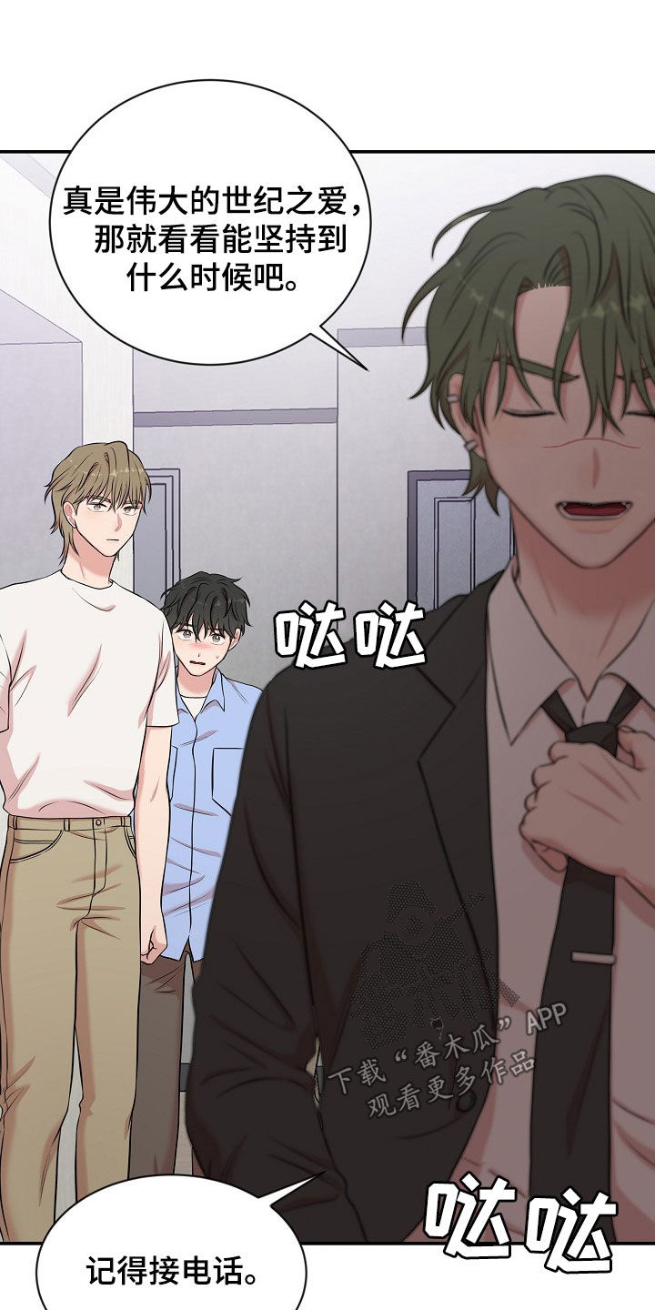 第20章：恋人2