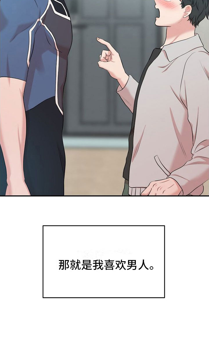 第3章：秘密3
