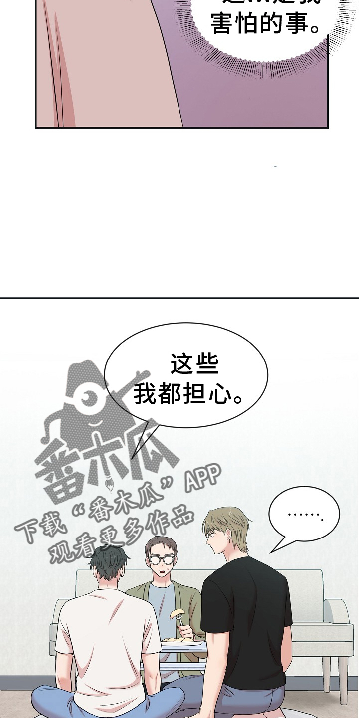 第37章：命令3