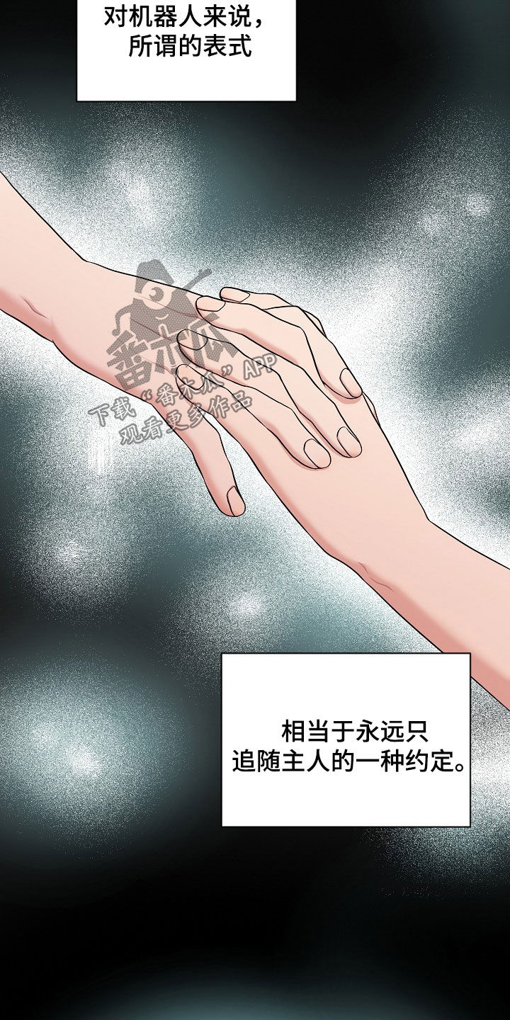 第16章：打听1