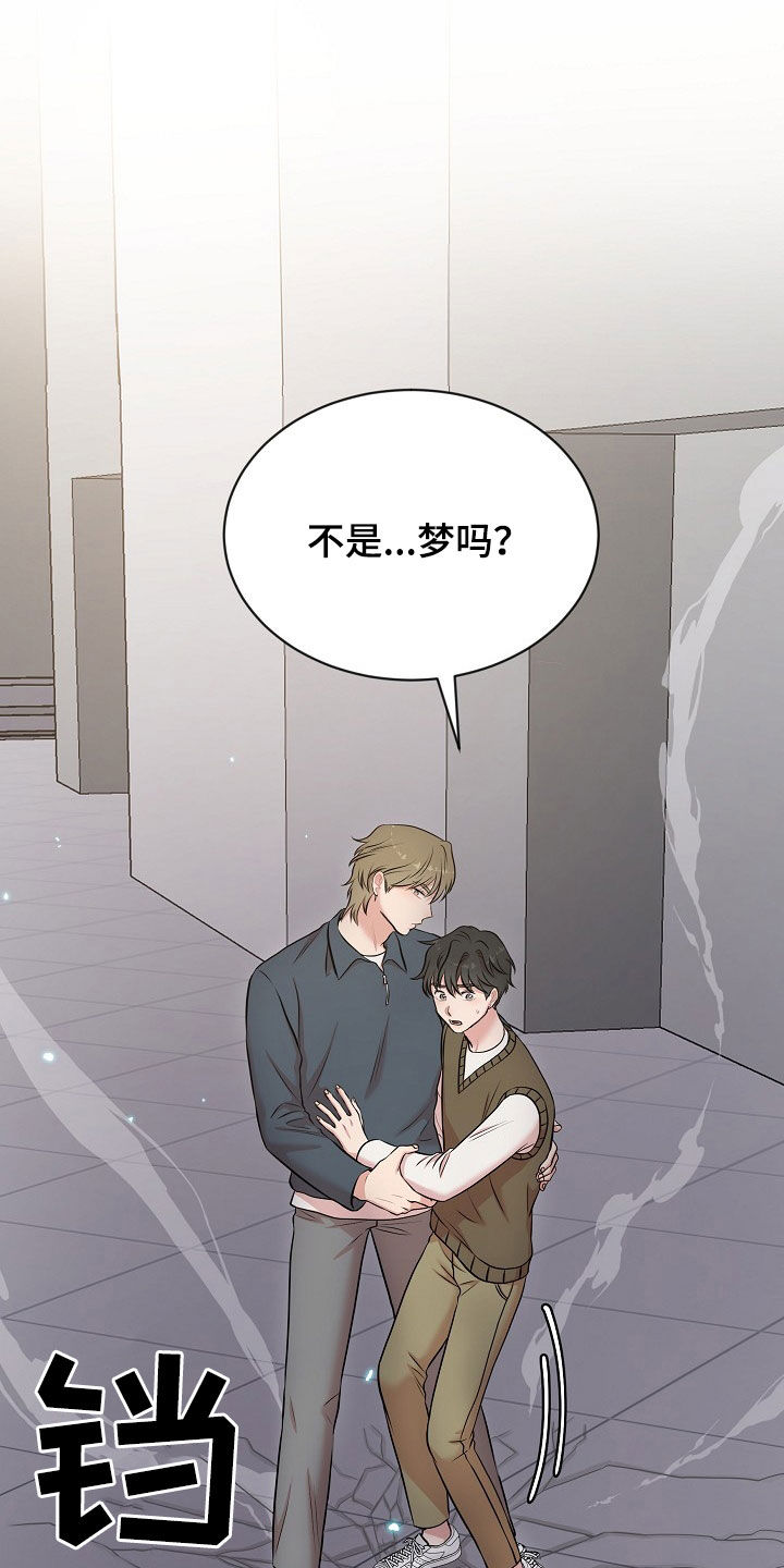 第26章：挨打4