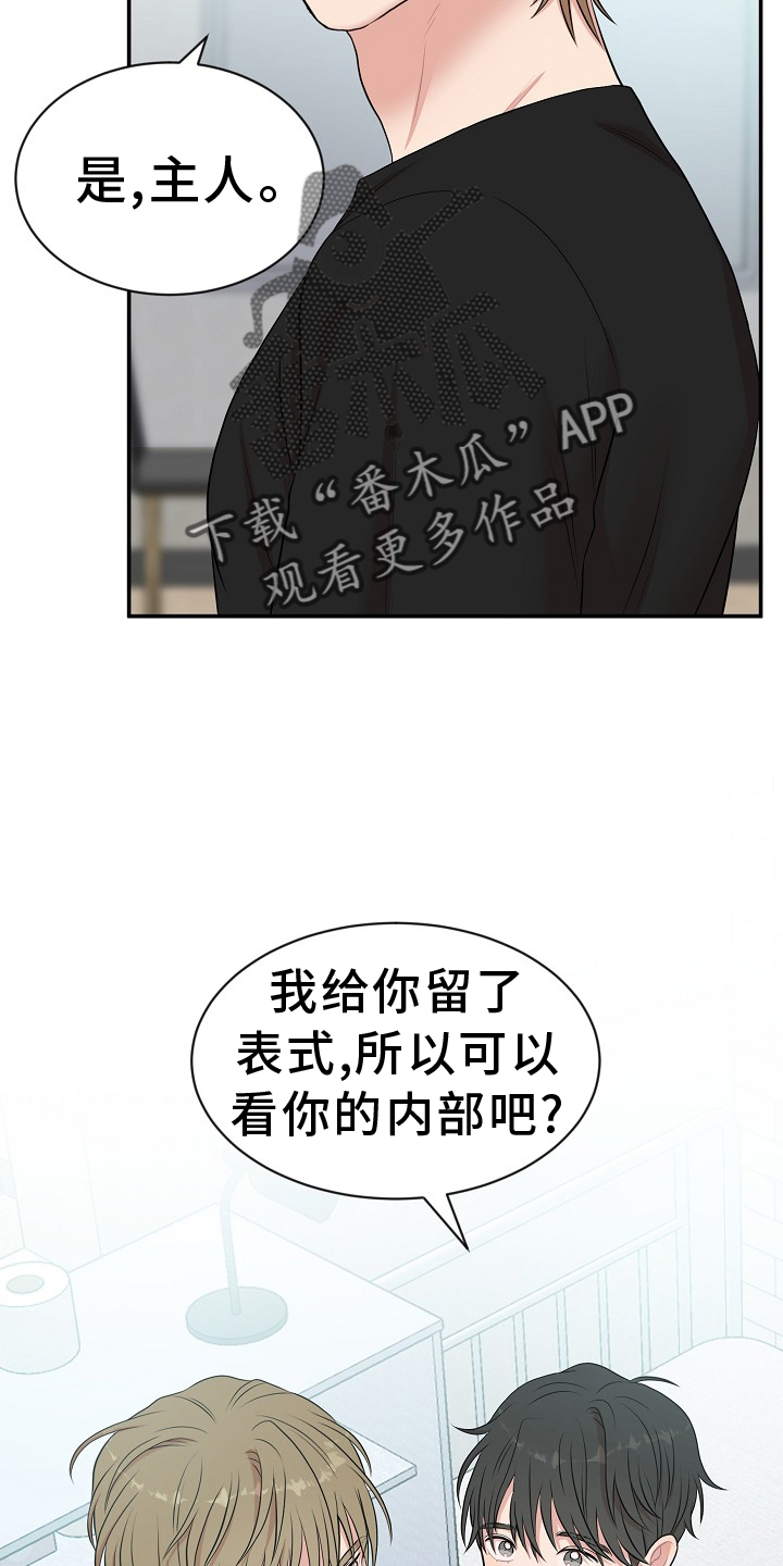 第35章：名字1