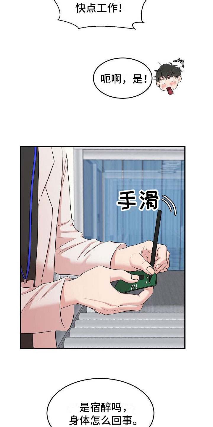第3章：秘密3