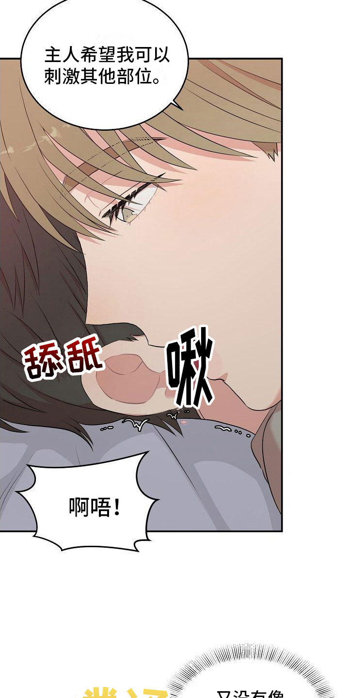 第12章：自己来2