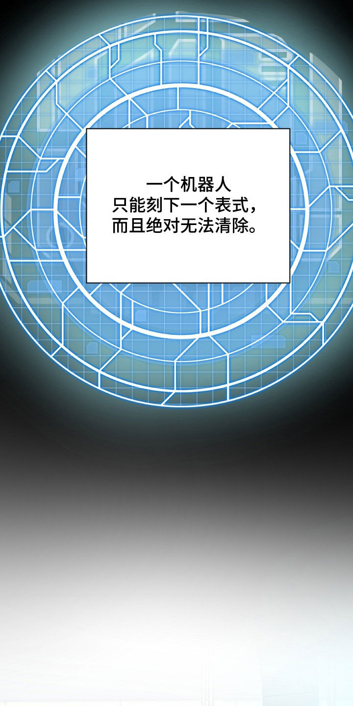 第16章：打听2