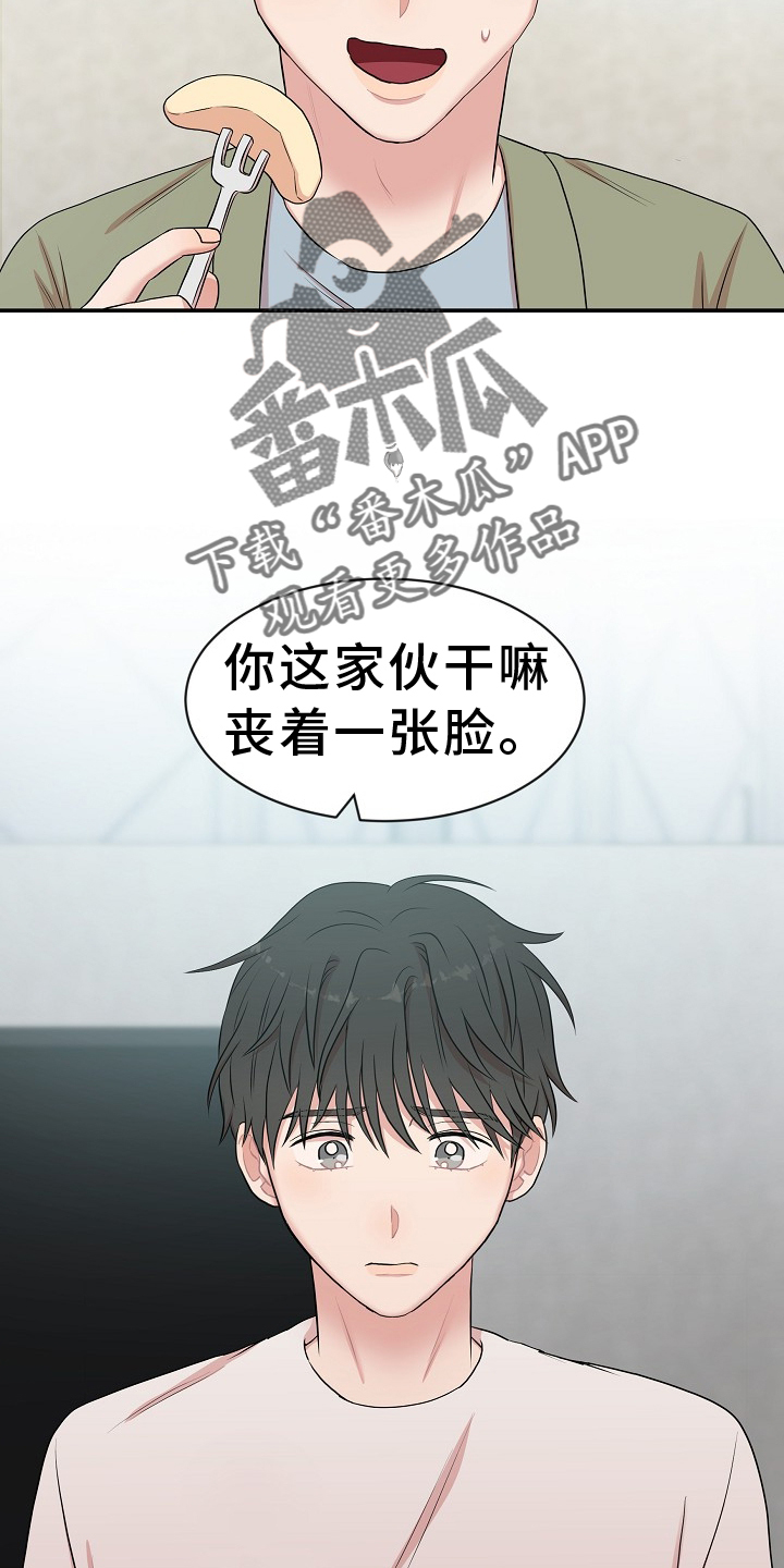 第37章：命令3