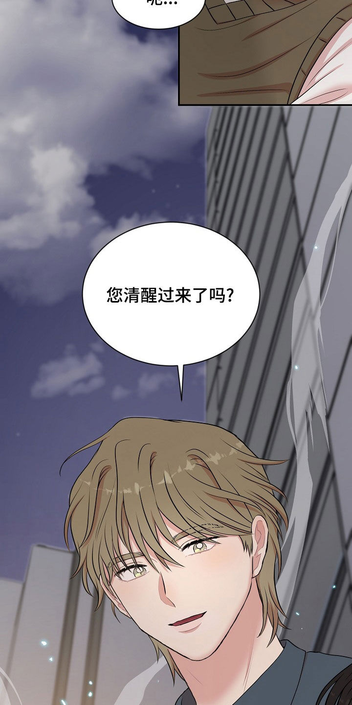 第26章：挨打1