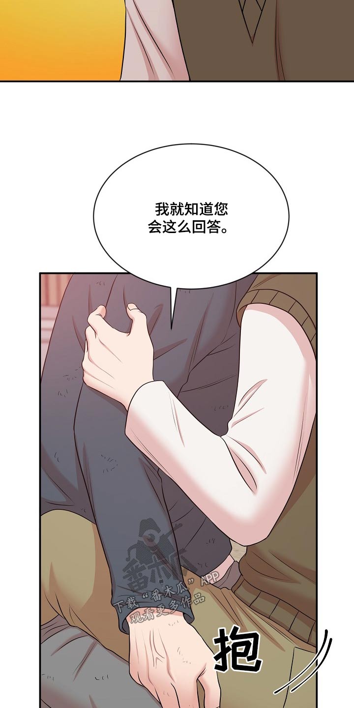 第29章：模式0