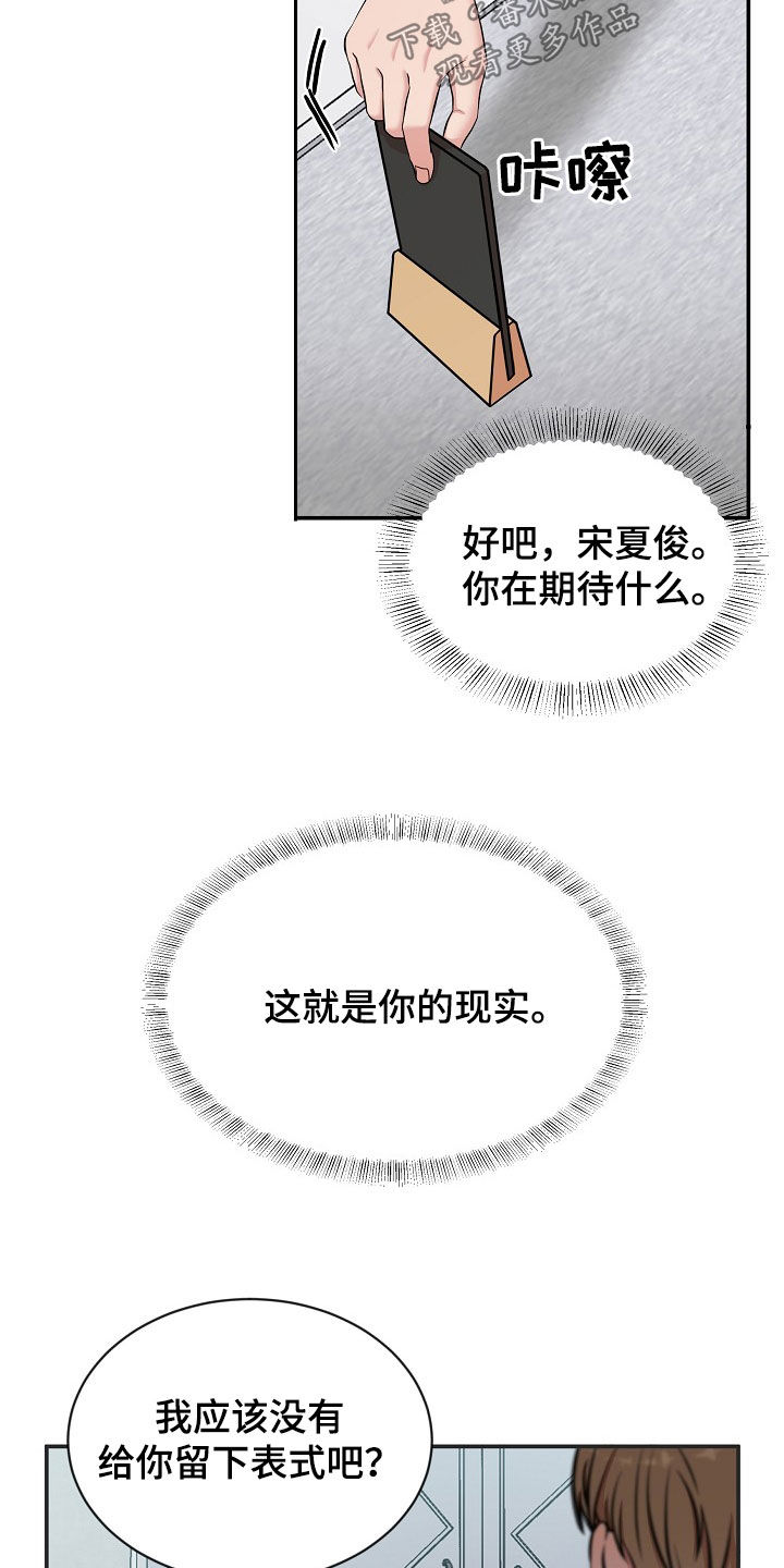 第16章：打听2