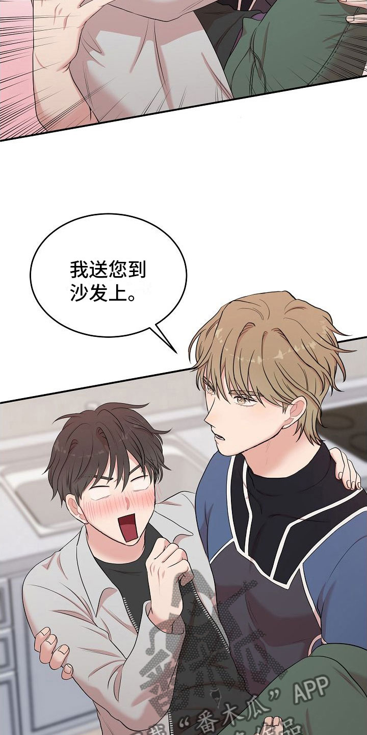 第4章：解决高热2