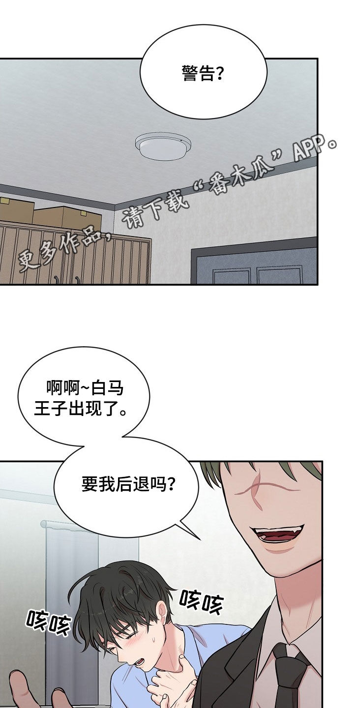 第20章：恋人0