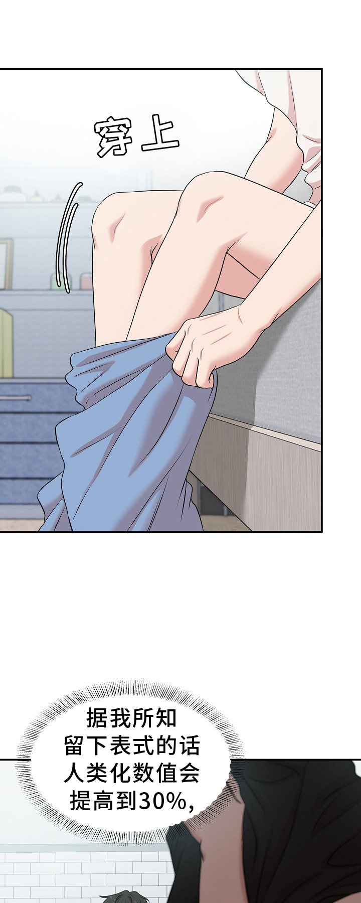 第35章：名字0