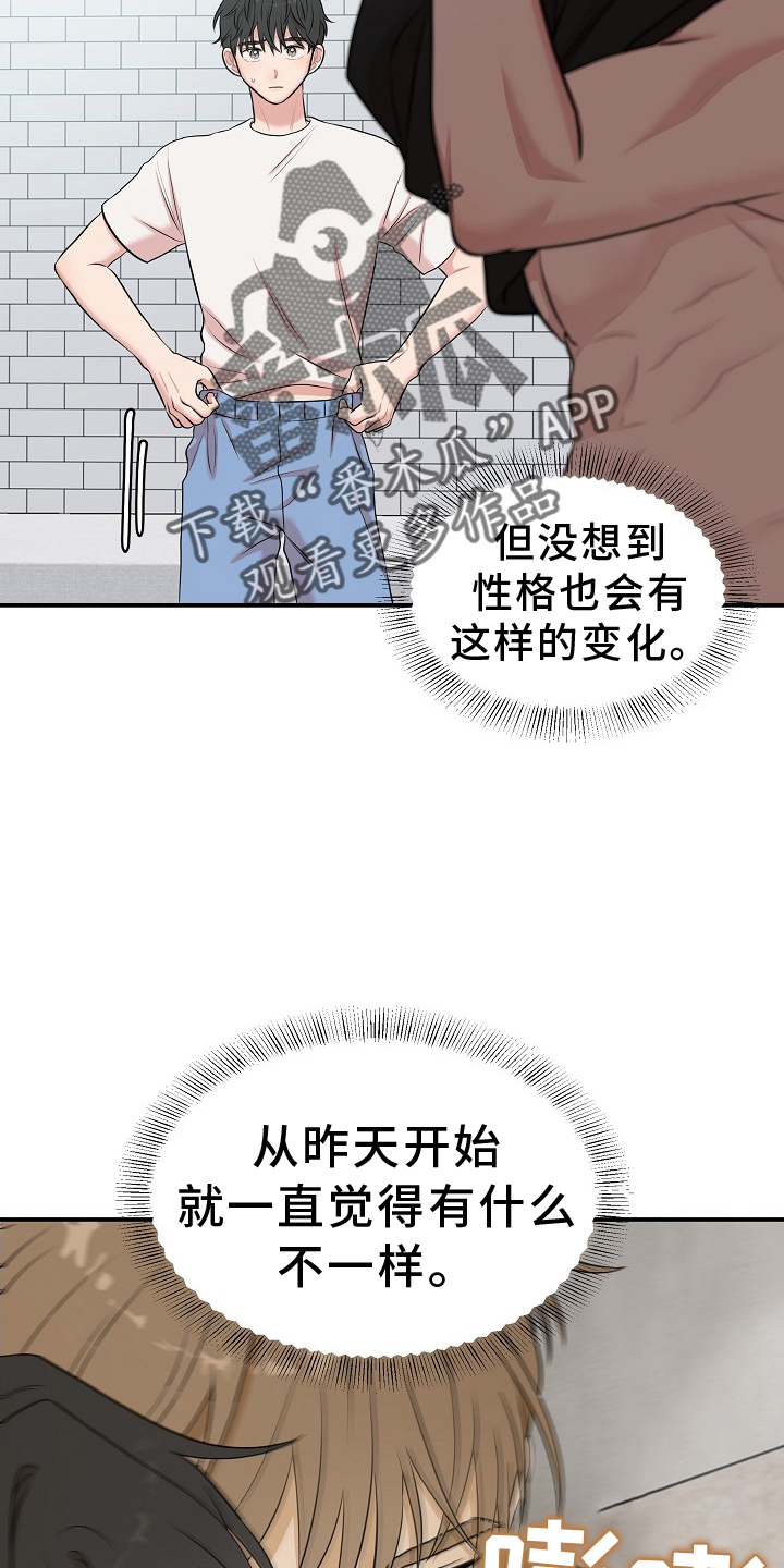 第35章：名字1