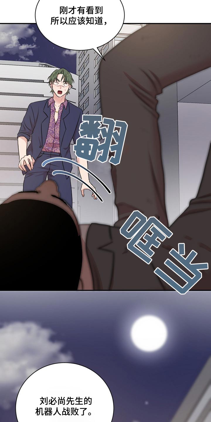 第28章：你没事吧1