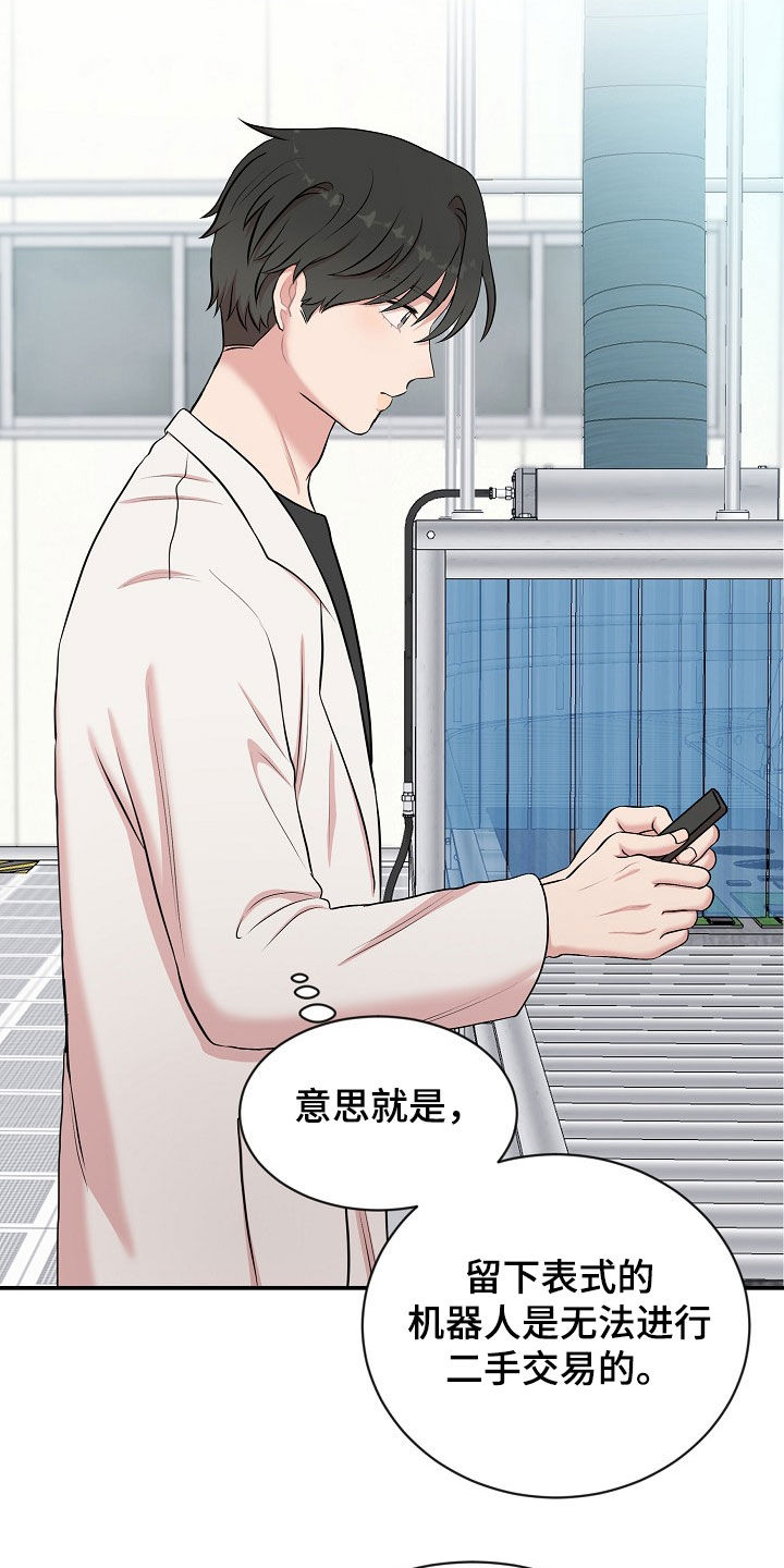 第16章：打听3