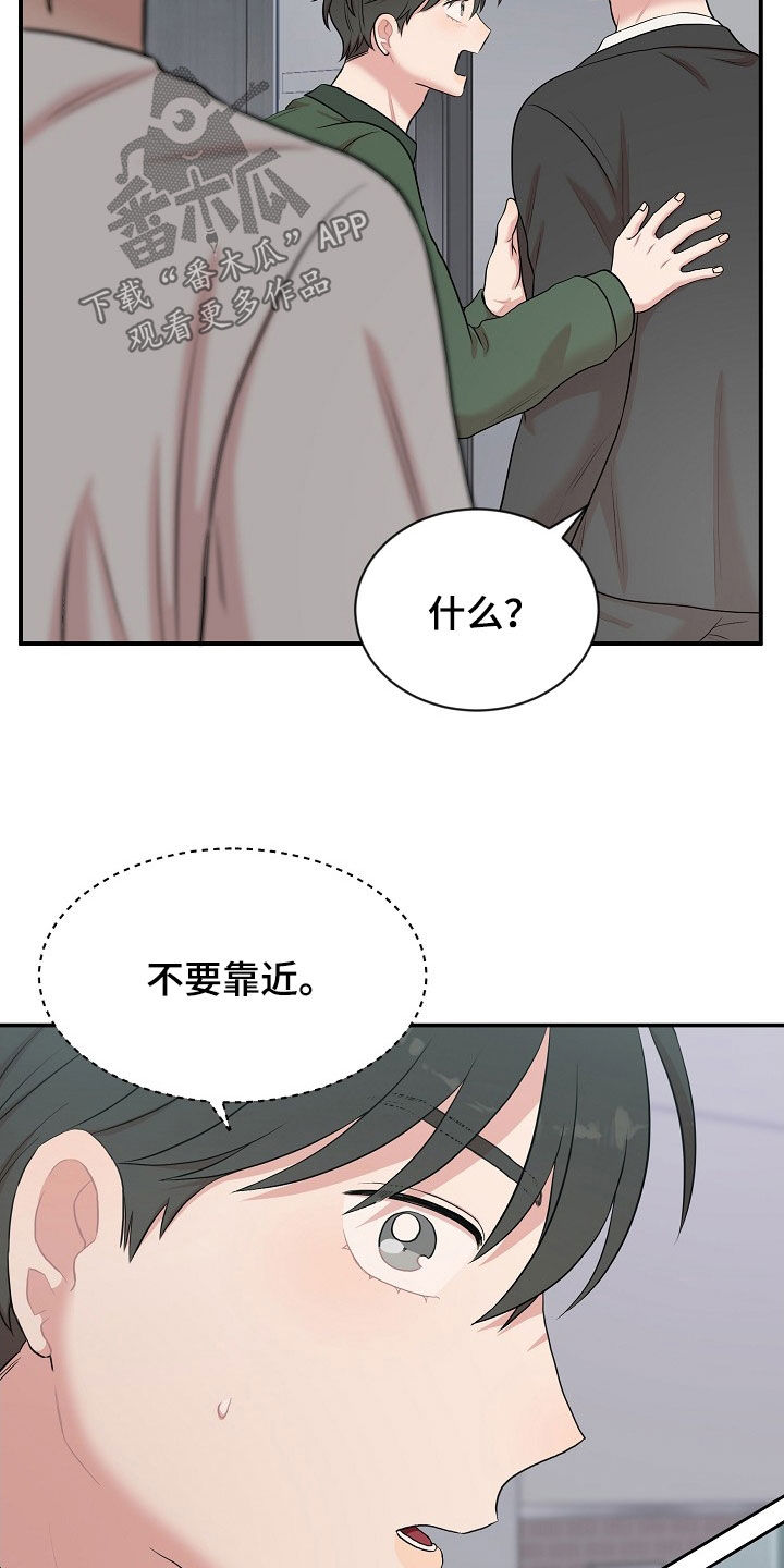 第19章：警告2