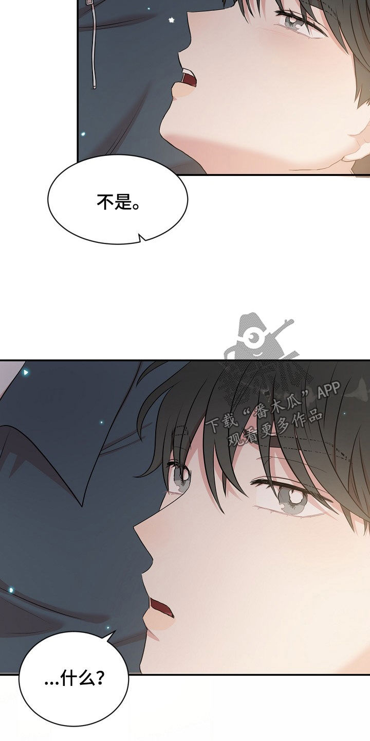 第26章：挨打3