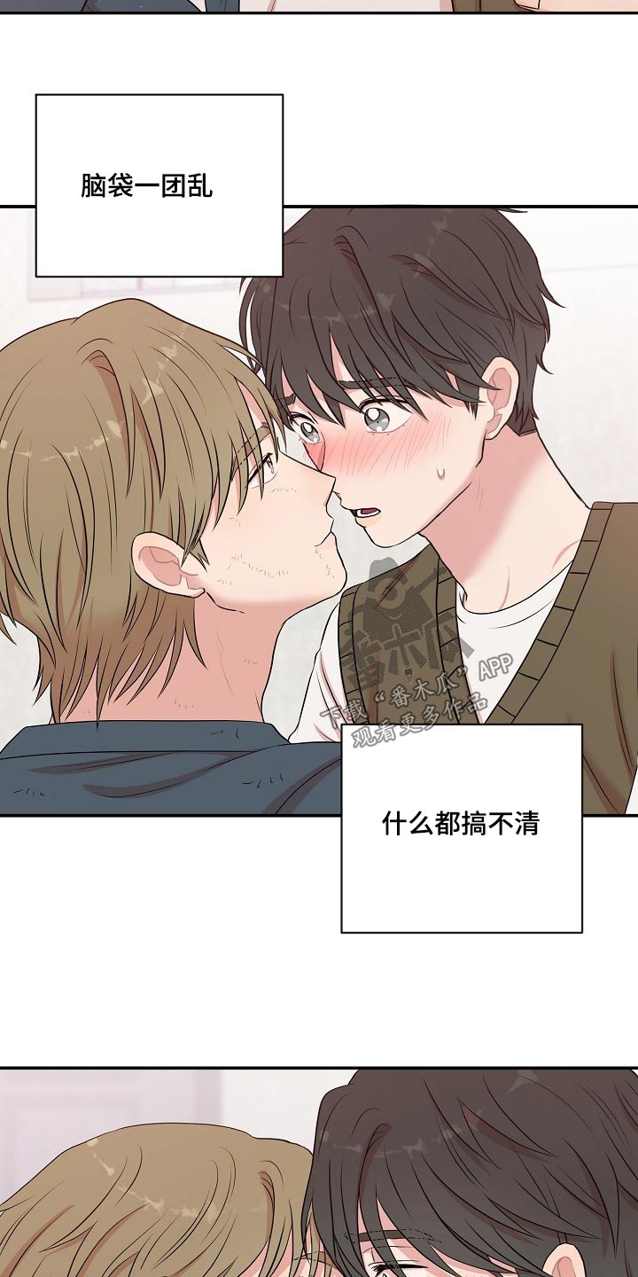 第29章：模式3