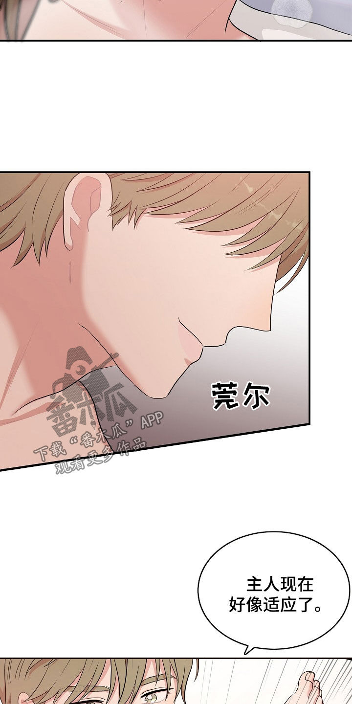 第14章：不可挽回0
