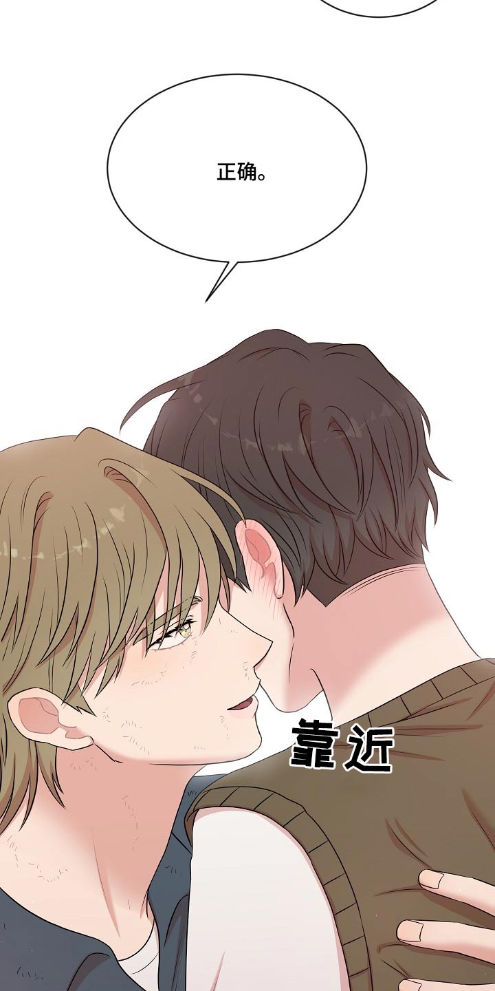 第29章：模式2
