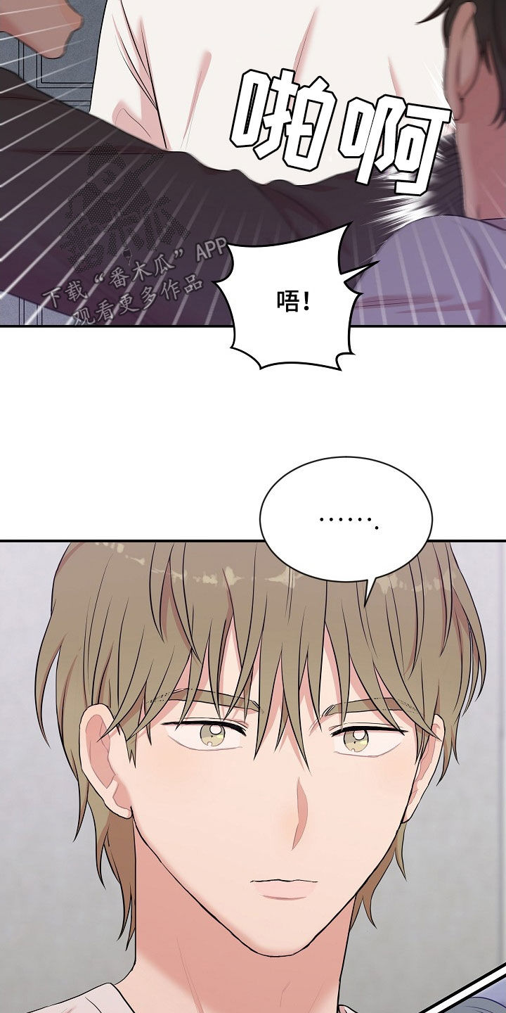 第20章：恋人2