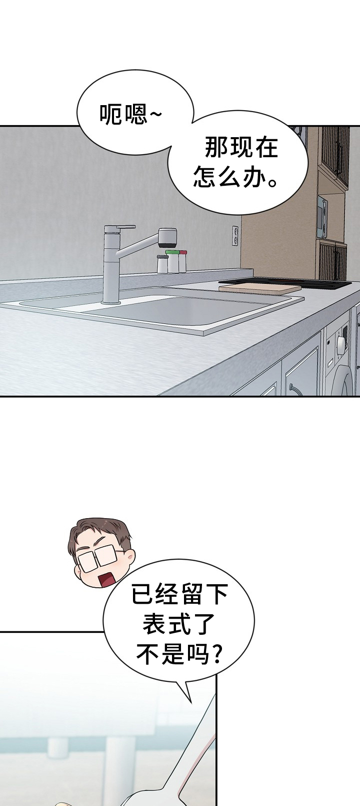 第37章：命令0